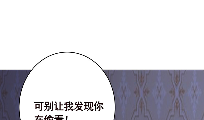 《末世恋爱法则》漫画最新章节第389话 404免费下拉式在线观看章节第【11】张图片