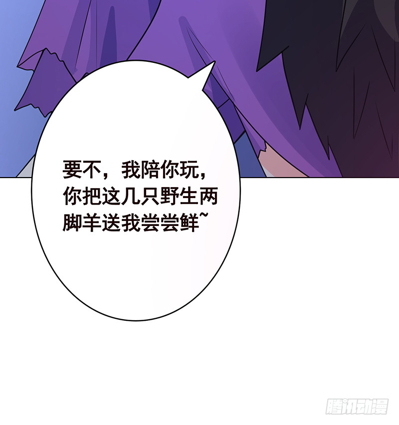 《末世恋爱法则》漫画最新章节第390话 不要信与你通话的人免费下拉式在线观看章节第【10】张图片