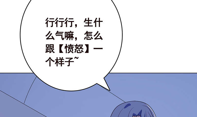 《末世恋爱法则》漫画最新章节第390话 不要信与你通话的人免费下拉式在线观看章节第【22】张图片