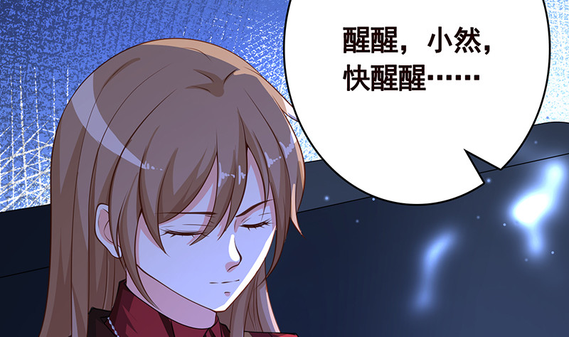 《末世恋爱法则》漫画最新章节第390话 不要信与你通话的人免费下拉式在线观看章节第【36】张图片