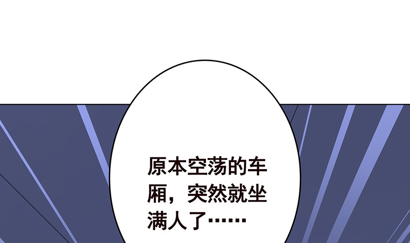 《末世恋爱法则》漫画最新章节第390话 不要信与你通话的人免费下拉式在线观看章节第【41】张图片