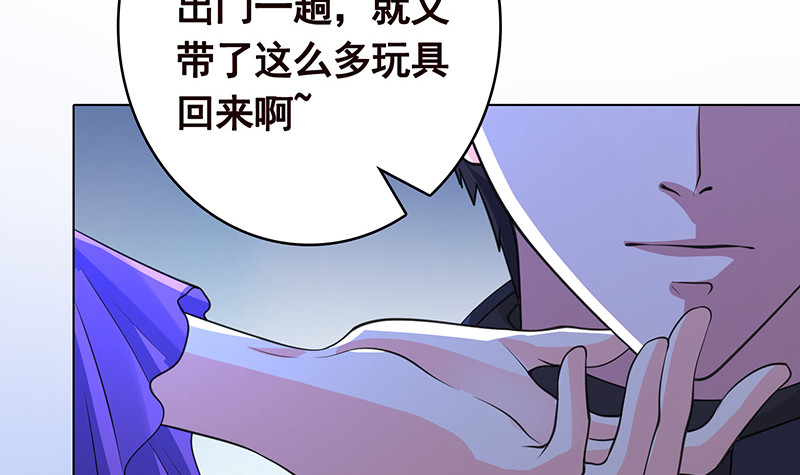 《末世恋爱法则》漫画最新章节第390话 不要信与你通话的人免费下拉式在线观看章节第【7】张图片