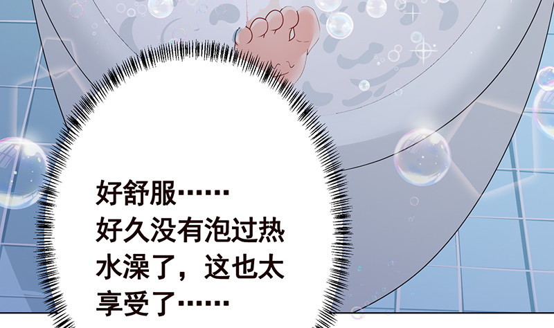 《末世恋爱法则》漫画最新章节第391话 坑货的恐怖之处免费下拉式在线观看章节第【26】张图片