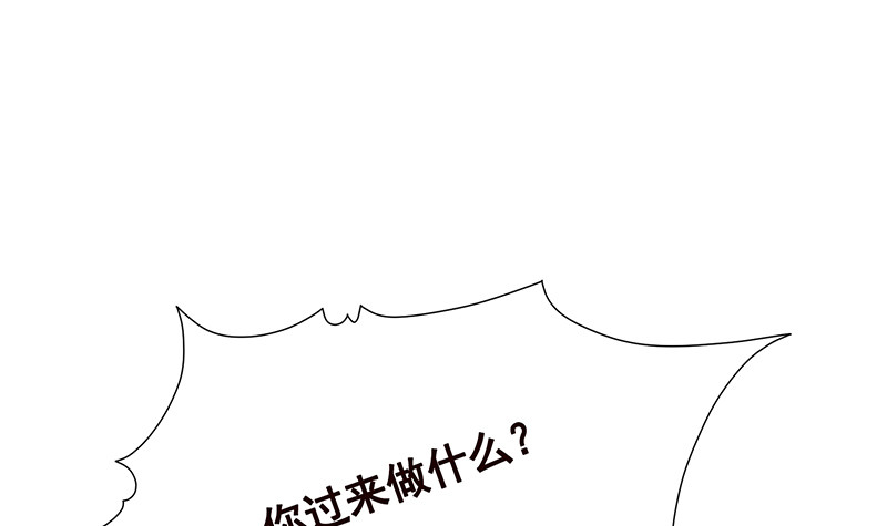 《末世恋爱法则》漫画最新章节第391话 坑货的恐怖之处免费下拉式在线观看章节第【37】张图片