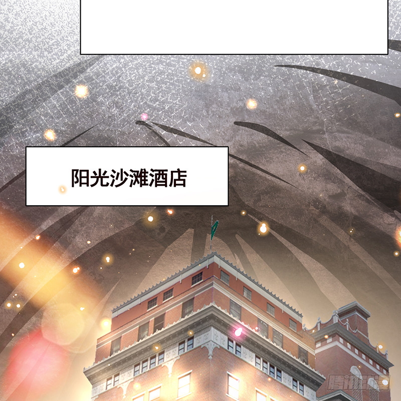 《末世恋爱法则》漫画最新章节第391话 坑货的恐怖之处免费下拉式在线观看章节第【6】张图片