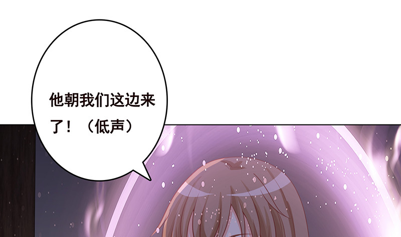 《末世恋爱法则》漫画最新章节第393话 克隆人免费下拉式在线观看章节第【2】张图片