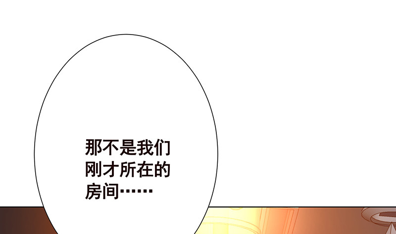 《末世恋爱法则》漫画最新章节第393话 克隆人免费下拉式在线观看章节第【33】张图片