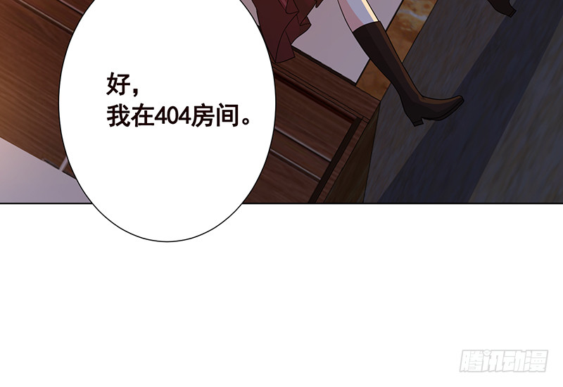 《末世恋爱法则》漫画最新章节第393话 克隆人免费下拉式在线观看章节第【43】张图片