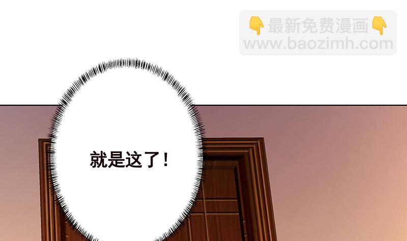 《末世恋爱法则》漫画最新章节第393话 克隆人免费下拉式在线观看章节第【44】张图片