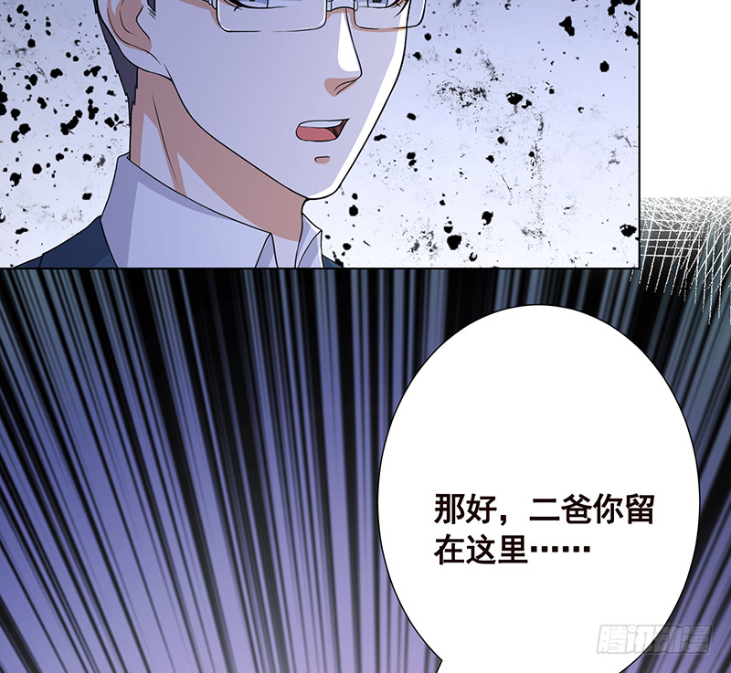 《末世恋爱法则》漫画最新章节第393话 克隆人免费下拉式在线观看章节第【53】张图片