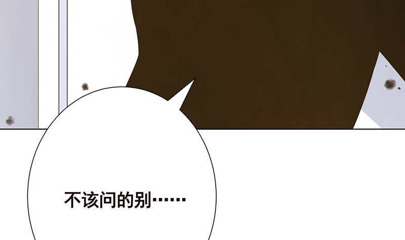 《末世恋爱法则》漫画最新章节第393话 克隆人免费下拉式在线观看章节第【64】张图片