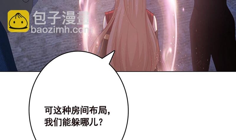 《末世恋爱法则》漫画最新章节第393话 克隆人免费下拉式在线观看章节第【7】张图片