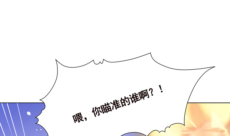 《末世恋爱法则》漫画最新章节第395话 神秘广播免费下拉式在线观看章节第【47】张图片