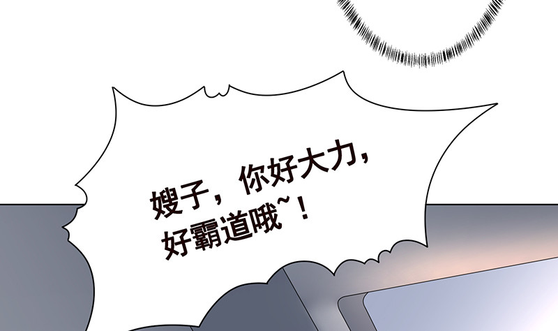 《末世恋爱法则》漫画最新章节第395话 神秘广播免费下拉式在线观看章节第【57】张图片