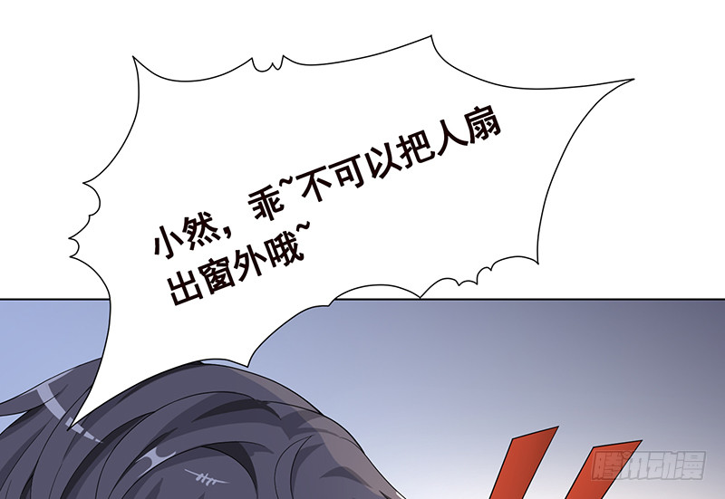 《末世恋爱法则》漫画最新章节第395话 神秘广播免费下拉式在线观看章节第【62】张图片