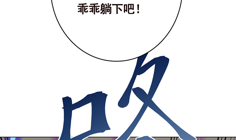 《末世恋爱法则》漫画最新章节第396话 完美实验体免费下拉式在线观看章节第【16】张图片