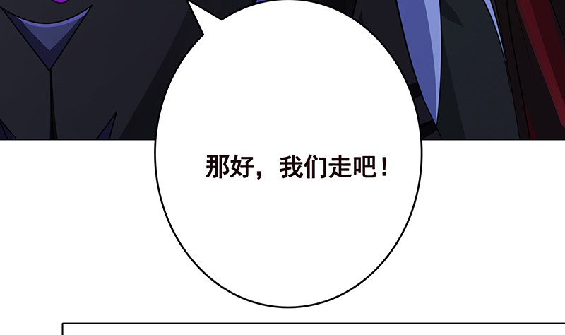 《末世恋爱法则》漫画最新章节第397话 你的一切我都了解免费下拉式在线观看章节第【14】张图片