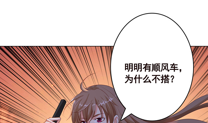 《末世恋爱法则》漫画最新章节第397话 你的一切我都了解免费下拉式在线观看章节第【26】张图片