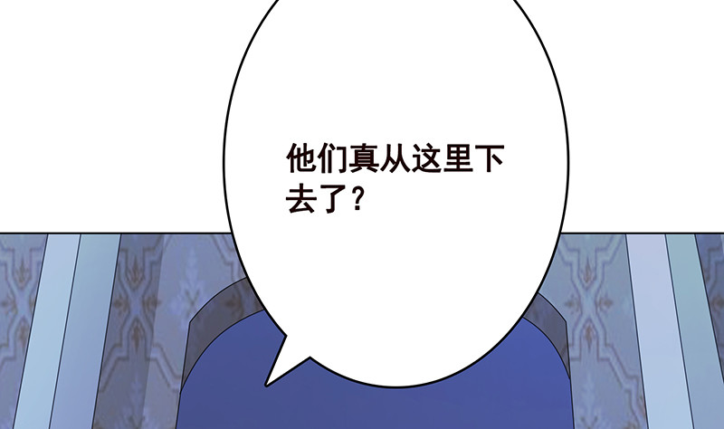 《末世恋爱法则》漫画最新章节第397话 你的一切我都了解免费下拉式在线观看章节第【6】张图片