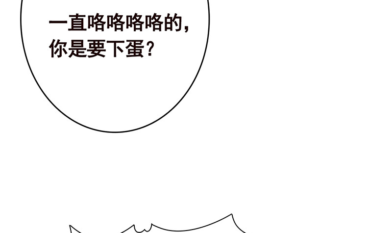 《末世恋爱法则》漫画最新章节第398话 我最爱的是谁免费下拉式在线观看章节第【22】张图片