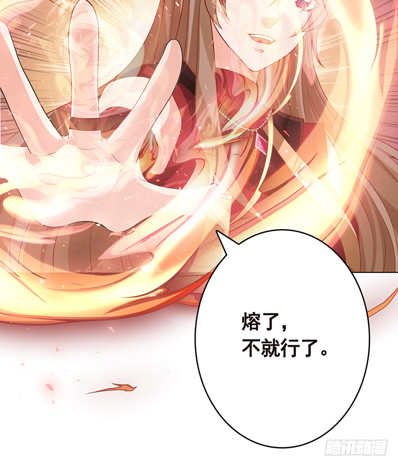 《末世恋爱法则》漫画最新章节第398话 我最爱的是谁免费下拉式在线观看章节第【40】张图片