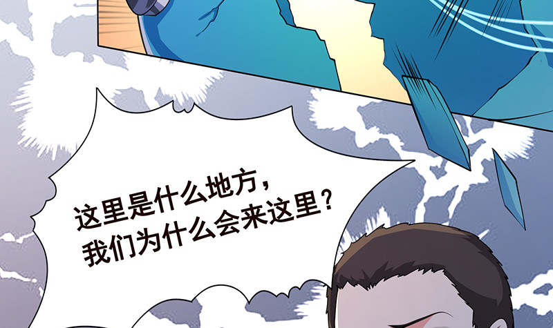 《末世恋爱法则》漫画最新章节第399话 地下花海免费下拉式在线观看章节第【10】张图片