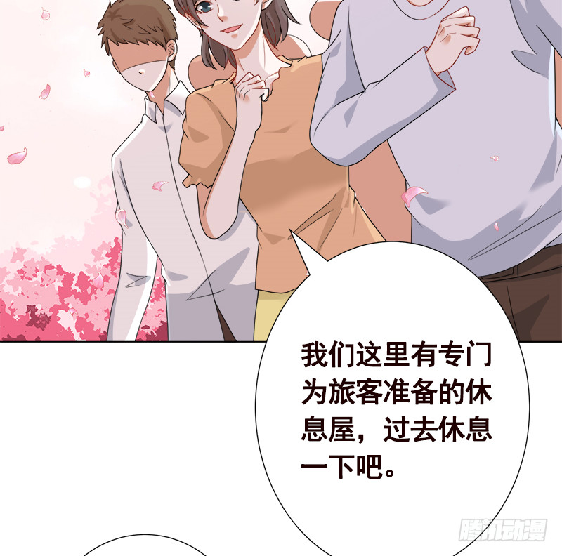 《末世恋爱法则》漫画最新章节第399话 地下花海免费下拉式在线观看章节第【53】张图片