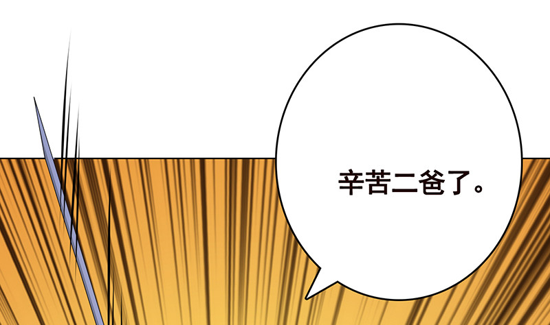 《末世恋爱法则》漫画最新章节第399话 地下花海免费下拉式在线观看章节第【6】张图片