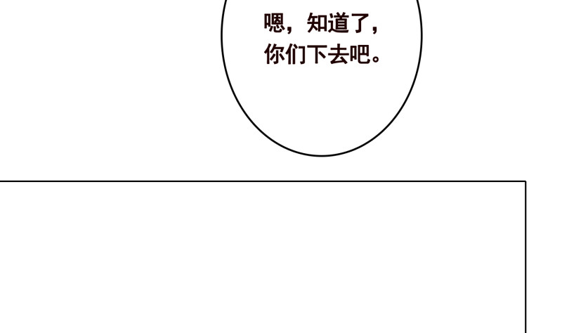 《末世恋爱法则》漫画最新章节第399话 地下花海免费下拉式在线观看章节第【63】张图片