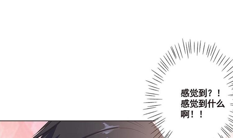 《末世恋爱法则》漫画最新章节第41话 你又欠我一命免费下拉式在线观看章节第【2】张图片