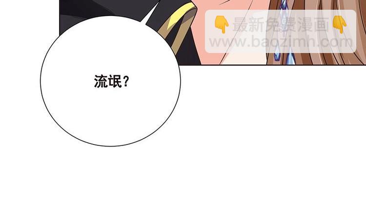 《末世恋爱法则》漫画最新章节第41话 你又欠我一命免费下拉式在线观看章节第【6】张图片