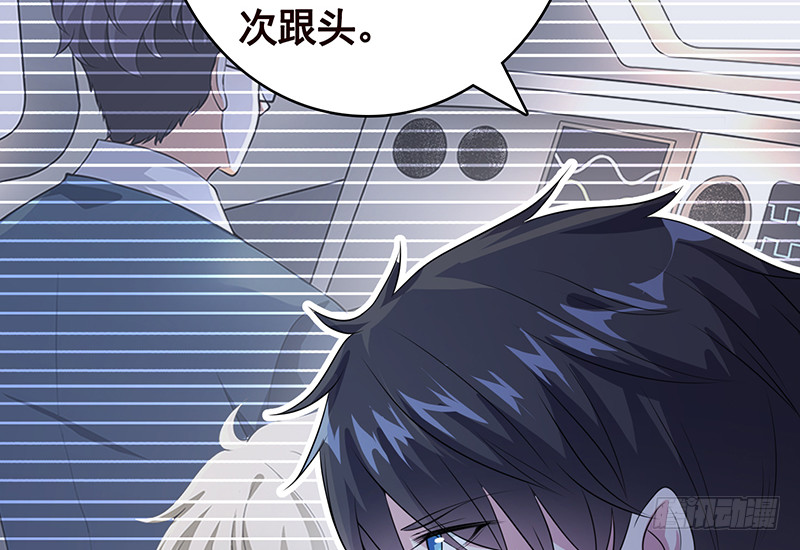 《末世恋爱法则》漫画最新章节第401话 说出吾名，吓汝一跳免费下拉式在线观看章节第【14】张图片