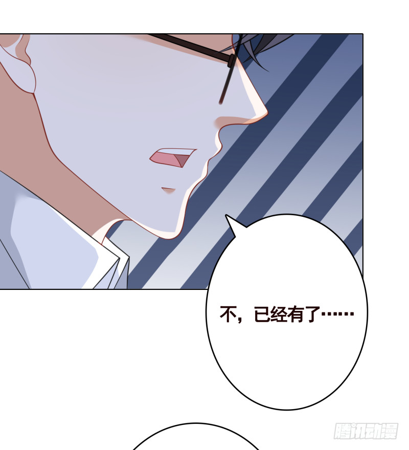 《末世恋爱法则》漫画最新章节第403话 小然长大了免费下拉式在线观看章节第【59】张图片