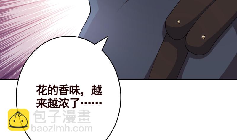 《末世恋爱法则》漫画最新章节第404话 末世启示录免费下拉式在线观看章节第【4】张图片