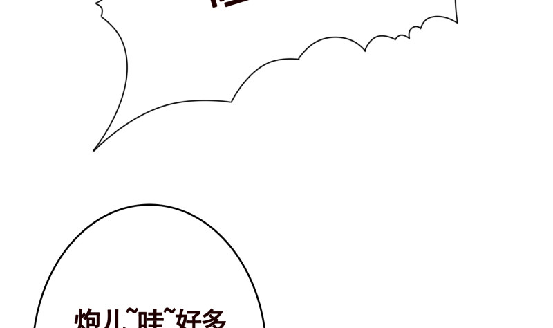 《末世恋爱法则》漫画最新章节第404话 末世启示录免费下拉式在线观看章节第【6】张图片