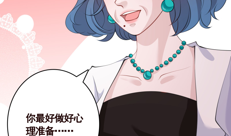 《末世恋爱法则》漫画最新章节第405话 孔菲菲的计谋免费下拉式在线观看章节第【48】张图片