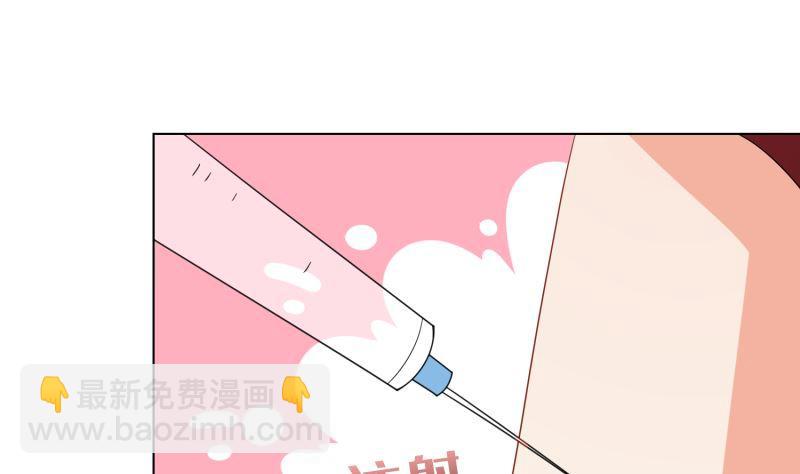 《末世恋爱法则》漫画最新章节第406话 影帝Z免费下拉式在线观看章节第【24】张图片