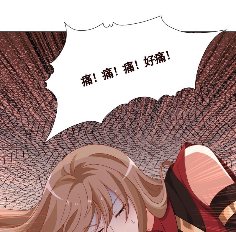 《末世恋爱法则》漫画最新章节第406话 影帝Z免费下拉式在线观看章节第【33】张图片