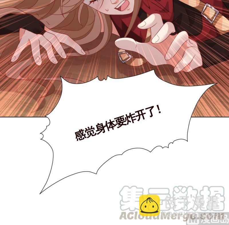 《末世恋爱法则》漫画最新章节第406话 影帝Z免费下拉式在线观看章节第【34】张图片