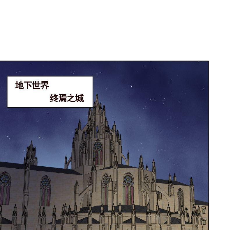 《末世恋爱法则》漫画最新章节第408话 戏耍圣皇免费下拉式在线观看章节第【38】张图片