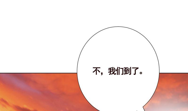 《末世恋爱法则》漫画最新章节第409话 时代变了免费下拉式在线观看章节第【11】张图片