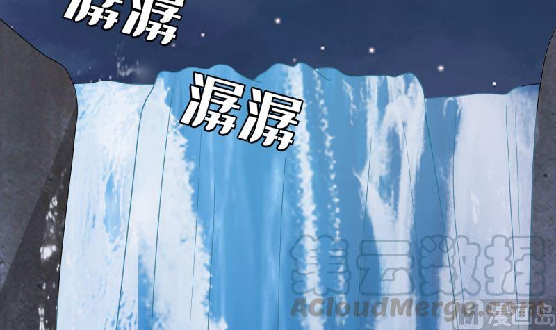 《末世恋爱法则》漫画最新章节第409话 时代变了免费下拉式在线观看章节第【4】张图片