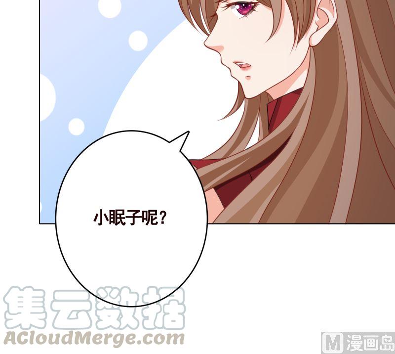 《末世恋爱法则》漫画最新章节第409话 时代变了免费下拉式在线观看章节第【46】张图片