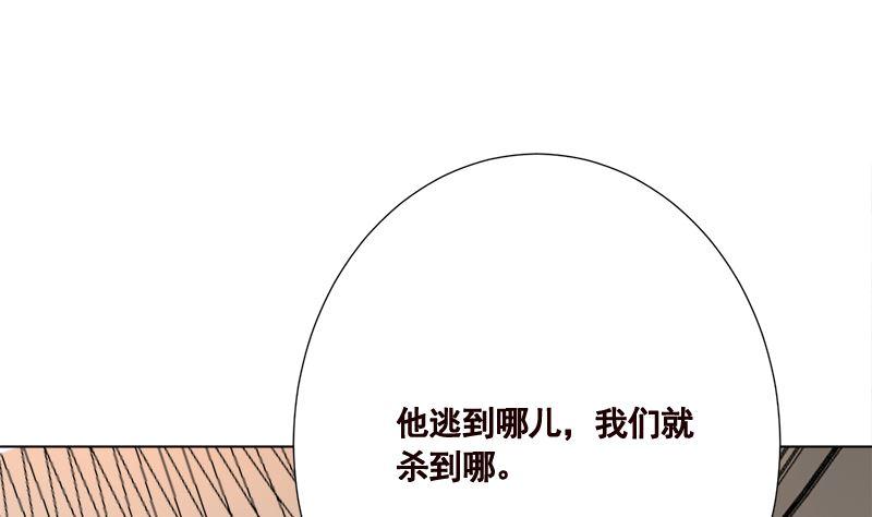 《末世恋爱法则》漫画最新章节第409话 时代变了免费下拉式在线观看章节第【53】张图片