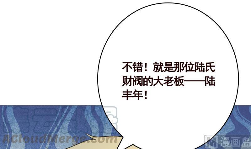 《末世恋爱法则》漫画最新章节第410话 壁咚，地咚免费下拉式在线观看章节第【13】张图片