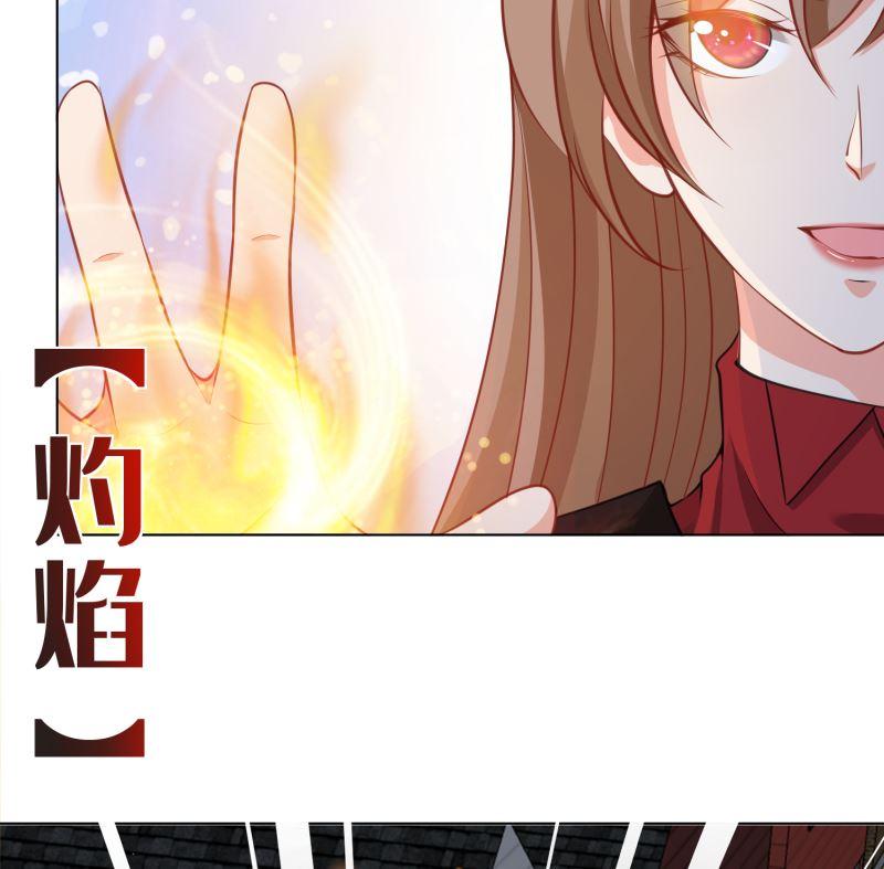 《末世恋爱法则》漫画最新章节第410话 壁咚，地咚免费下拉式在线观看章节第【50】张图片