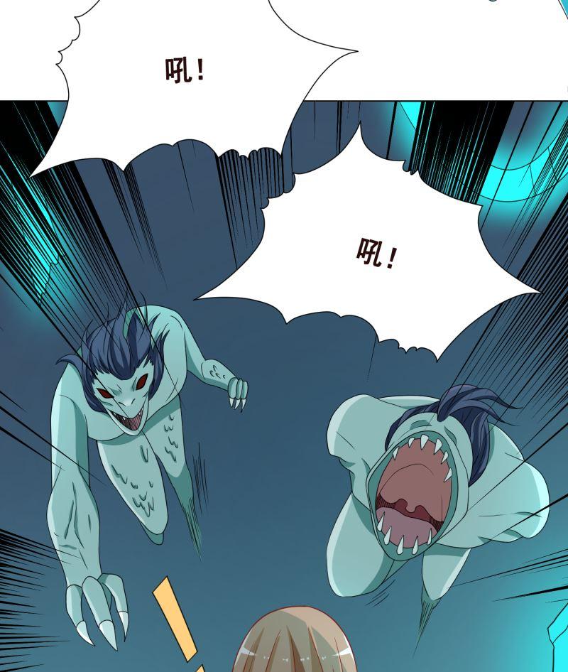 《末世恋爱法则》漫画最新章节第410话 壁咚，地咚免费下拉式在线观看章节第【63】张图片