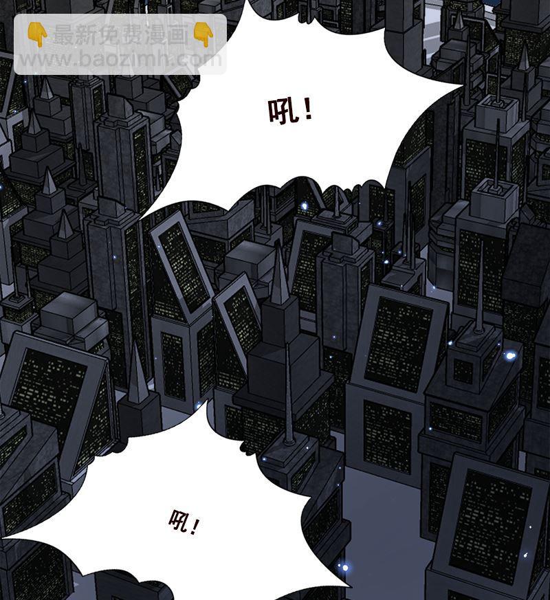 《末世恋爱法则》漫画最新章节第411话 分身的真相免费下拉式在线观看章节第【23】张图片