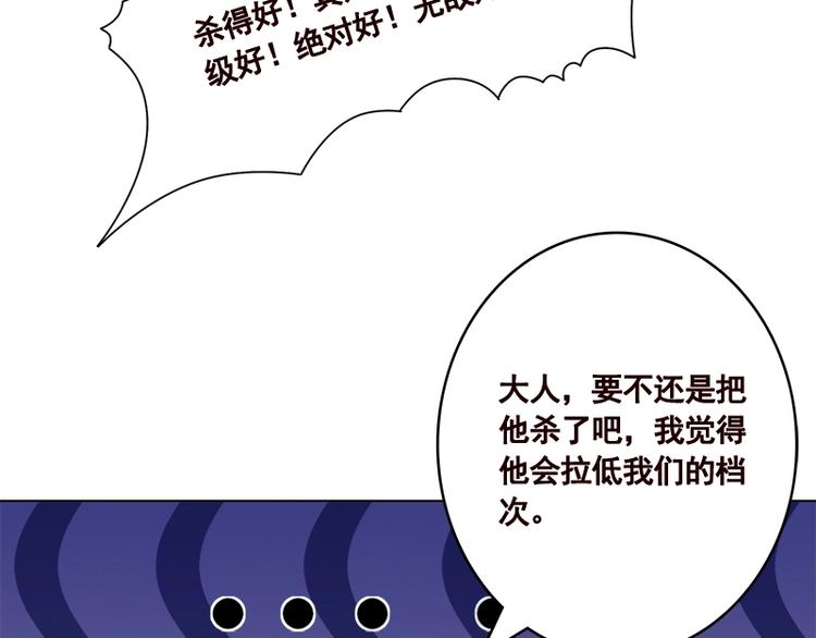 《末世恋爱法则》漫画最新章节第411话 分身的真相免费下拉式在线观看章节第【53】张图片