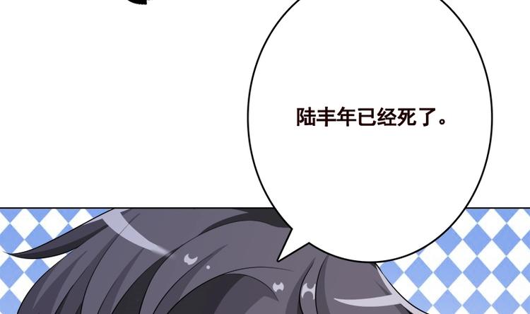 《末世恋爱法则》漫画最新章节第411话 分身的真相免费下拉式在线观看章节第【60】张图片